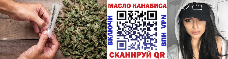 ТГК жижа Химки