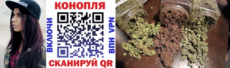 Бошки Шишки SATIVA & INDICA  Химки 